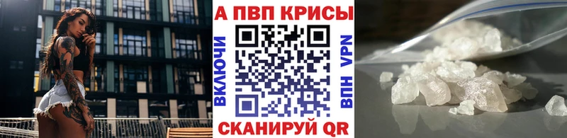 Купить наркотик аптеки Усолье-Сибирское Марихуана  APVP  ГАШ  АМФ  Мефедрон 
