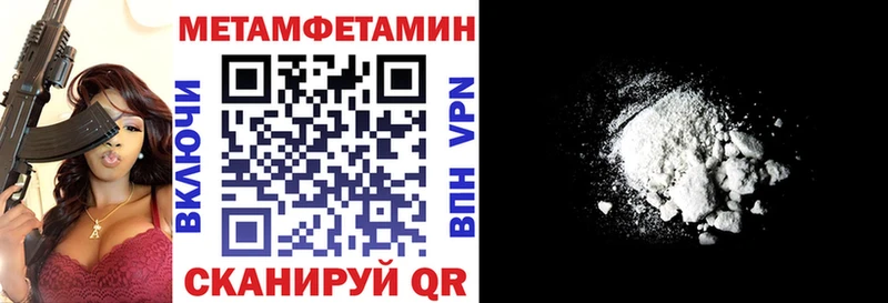 что такое наркотик  Усолье-Сибирское  АМФЕТАМИН 98% 