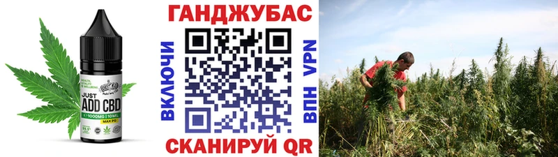 площадка формула  наркотики  Усолье-Сибирское  Cannafood марихуана 