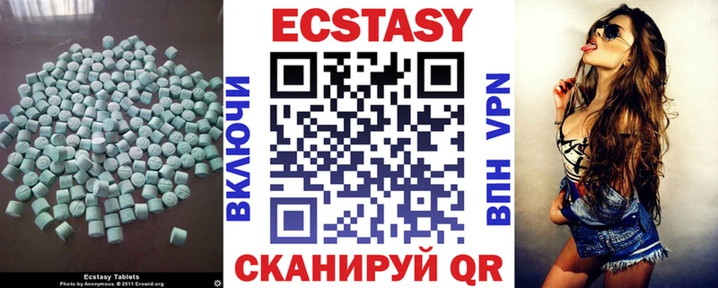 Ecstasy Philipp Plein  Усолье-Сибирское 