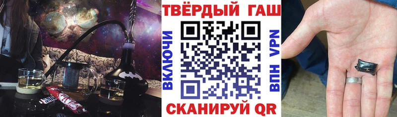 kraken ссылки  Усолье-Сибирское  Гашиш 40% ТГК 
