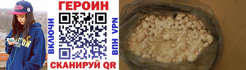 ОМГ ОМГ зеркало Усолье-Сибирское Героин афганец