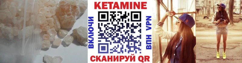 MEGA tor  Усолье-Сибирское  Кетамин ketamine 