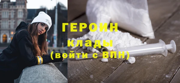 мефедрон мука Абинск