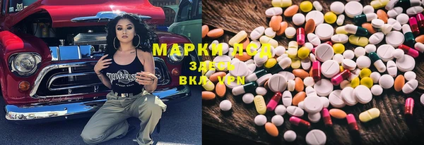 трава Абдулино