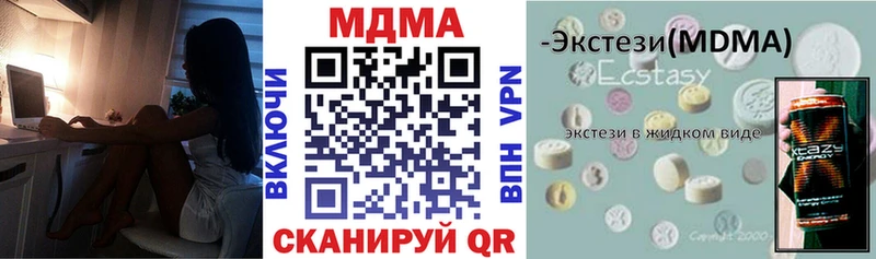 МДМА кристаллы ОМГ ОМГ как зайти Усолье-Сибирское нарко площадка состав магазин продажи наркотиков