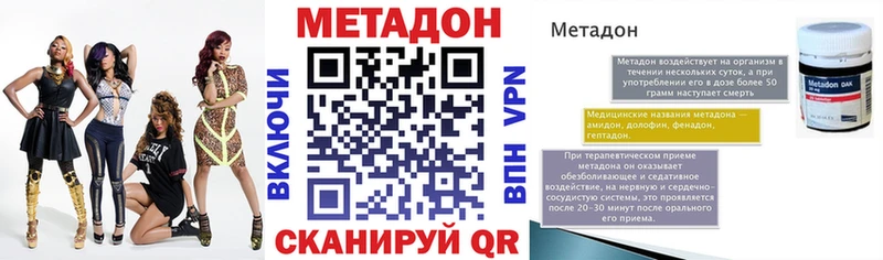 МЕТАДОН мёд  darknet состав  KRAKEN зеркало  Усолье-Сибирское  где можно купить наркотик 