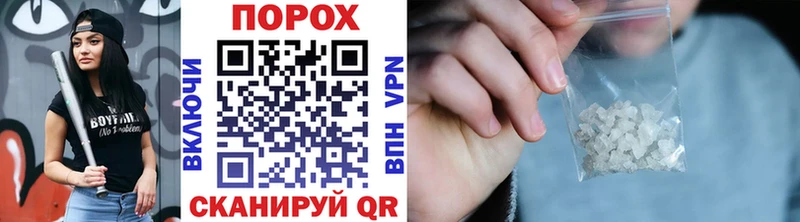 darknet Telegram  Усолье-Сибирское  Метамфетамин винт  даркнет сайт 