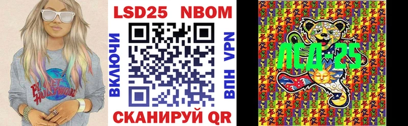 закладка  Усолье-Сибирское  Марки NBOMe 1500мкг 