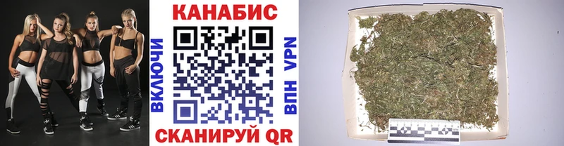 Бошки Шишки марихуана  Усолье-Сибирское 
